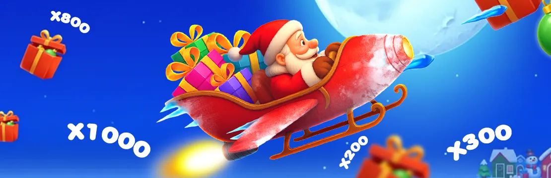Avia Masters X-mas